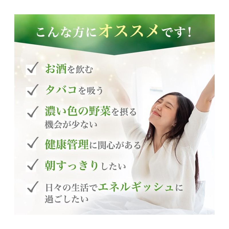 Ginza Marukan Coenzyme Q10 High Speed, Daily Power, Set of
