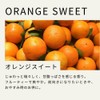 Tree of Life Orange Sweet Essential Oil 50ml AEAJ Certified