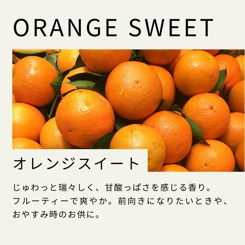 Tree of Life Orange Sweet Essential Oil 50ml AEAJ Certified