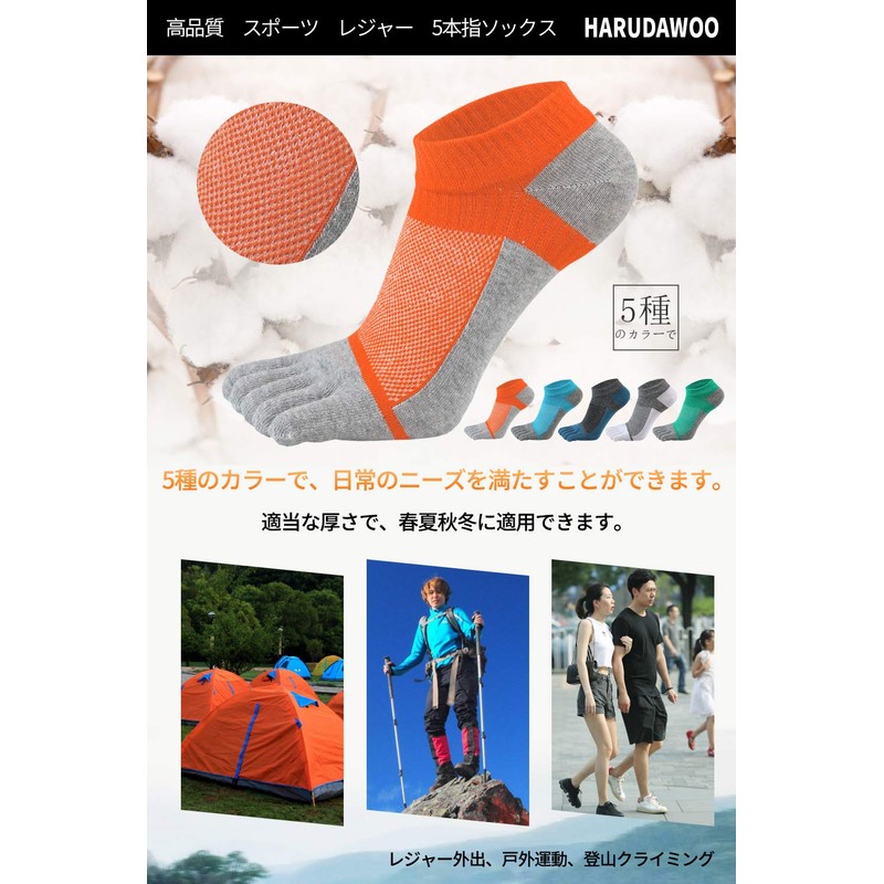 Harudawoo 5-Toe Socks, Sports, Leisure, 5-Toe Socks, Antibacterial, Deodorizing, Sweat