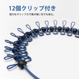 Winuin Clothesline, Laundry Rope, Travel with 12 Clips, For Camping, Windproof, Elastic, Stretchable, Portable, Indoor/Outdoor, Rainy Season, Room Dryer (Blue)
