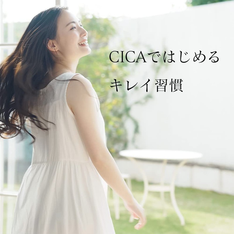 【リプサ公式】 CICA 約1か月分×3袋 T-803-3 サプリメント