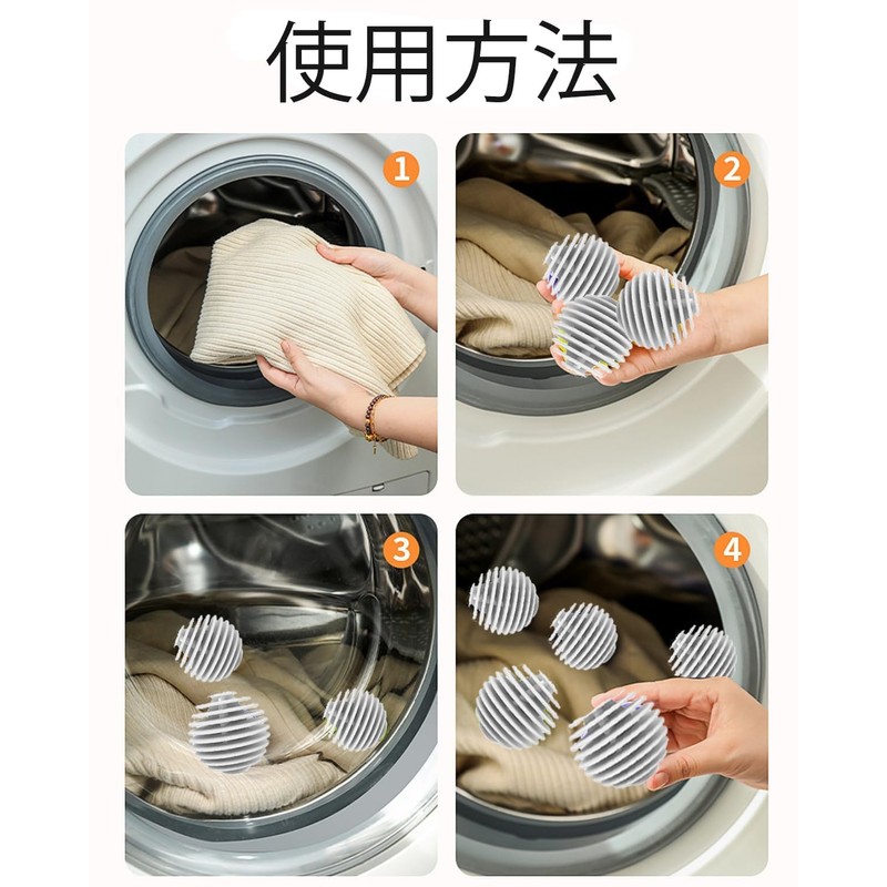 3 PCS Laundry Ball Washing Ball Dryer Ball Washing Ball