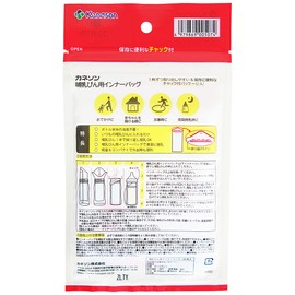 Kaneson Inner Bag for Breastfeeding Bottles (20 Pieces), Made in Japan, Food Sanitation Law Compliant, Time Saving and Hygienic, For Outings, Night Nursing, Disaster Preparedness, 0 Months