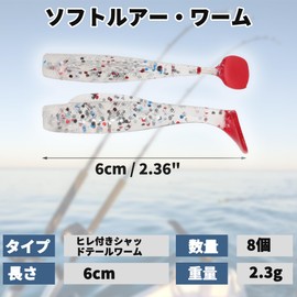 CAPASTEC Worm Set Shad Tail Worm Soft Lures Bass Fishing Sea Bass Lures for Saltwater and Freshwater 6cm Transparent 8pcs