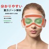 Eye Mask for Sleeping, 99.99% Light Blocking, No Pressure, Silk