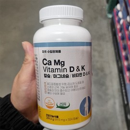 네츄럴라이프 칼슘 마그네슘 비타민 DK 893mg x 324캡슐 Natural Life Calcium Magnesium Vitamin DK 893mg x 324 Capsules