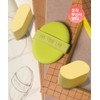 The Tool Lab Happy Rim Aqua Puff + Sponge SET