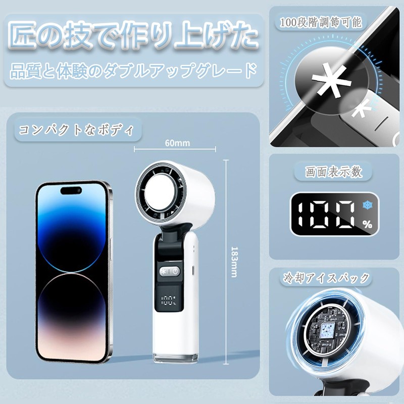 2025 Summer Design Portable Fan, Handy Fan, Cool Sensation, Rapid
