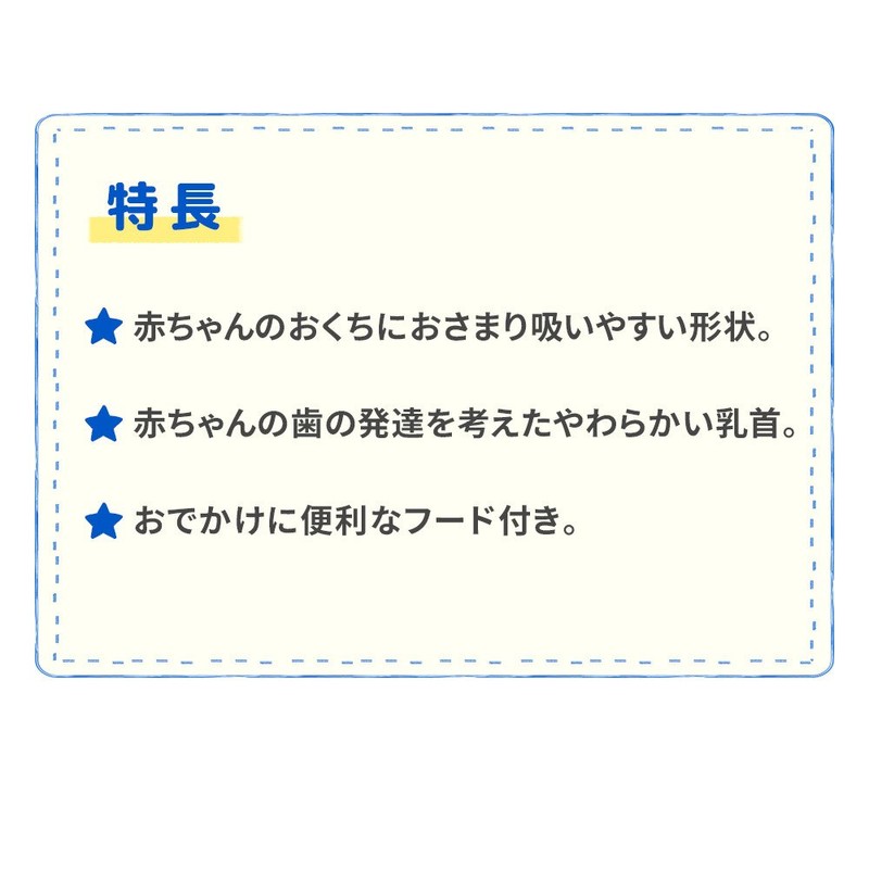 Pigeon Dummy Minnie Mouse