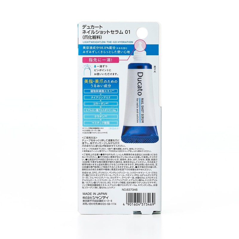 Ducato Nail Shot Serum 01