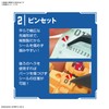 BANDAI SPIRITS Entry Tool Set Plastic Model Tool Set