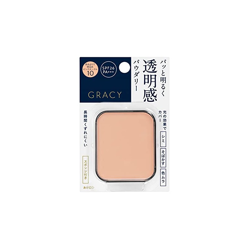 INTEGRATE GRACY(インテグレート グレイシィ) ブライトパクトEX ピンクオークル10 (レフィル) ファンデーション 赤みよりで明るめ 11g