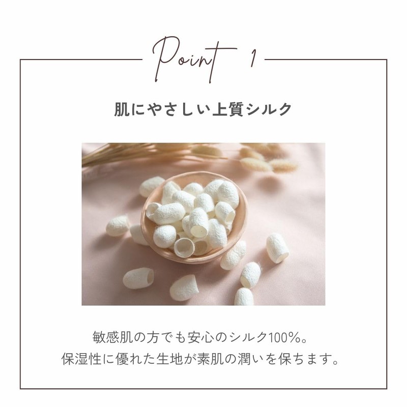 Oona Nail 100% Silk Gloves, Fingerless Specifications, Made in Japan,