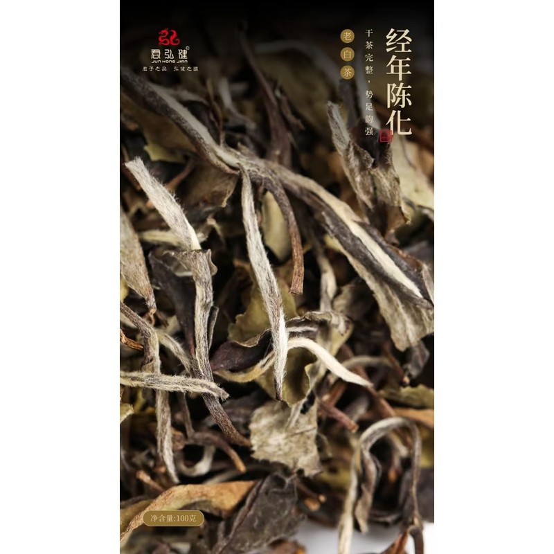 Premium Black Tea Chinese Fujian Wuyi Mountain (200g/7.05ox) Floral Fruity