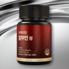 Premium 8-amino acid high-dose edible albumin max 120 tablets gold