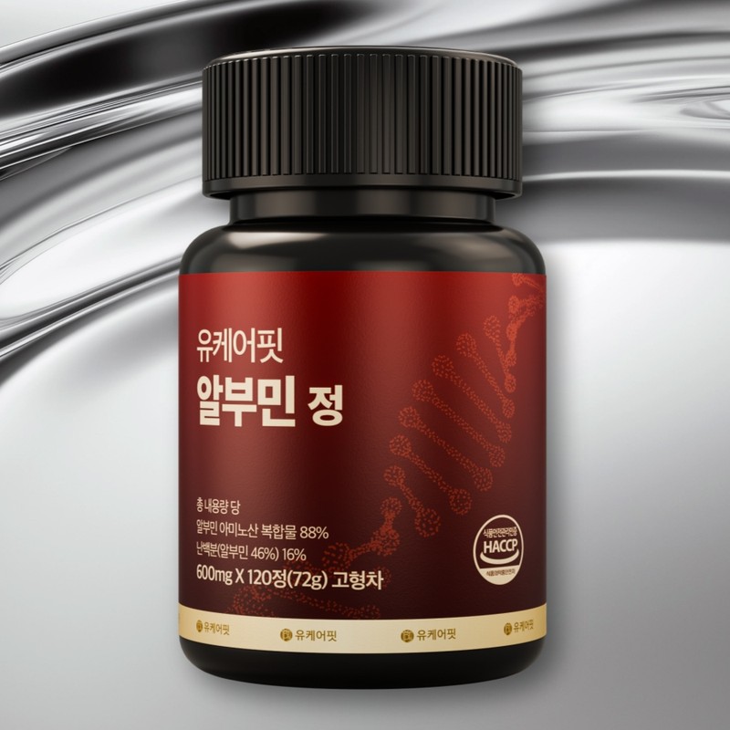 Premium 8-amino acid high-dose edible albumin max 120 tablets gold