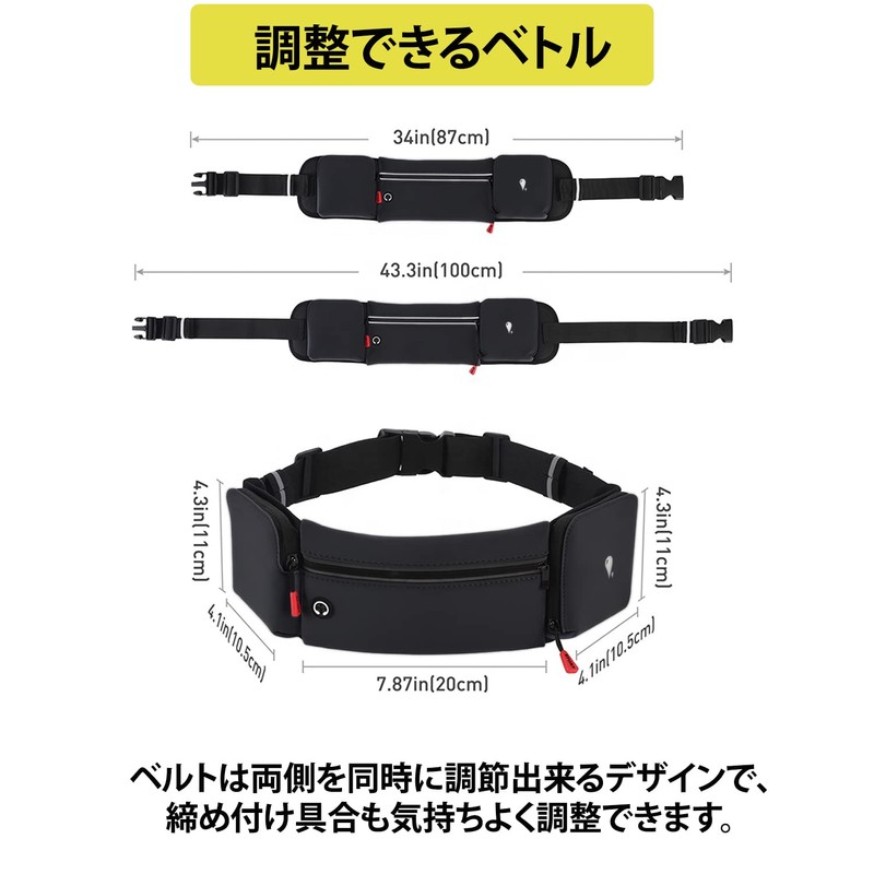 MAKOTO Running Waist Smartphone Pouch, Waterproof, Running Bag, Water Bottle