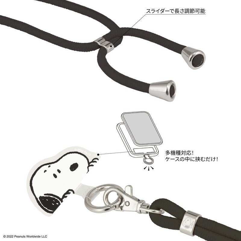 Gourmandies Peanuts Multi Ring Plus Strap Set Snoopy SNG-721A