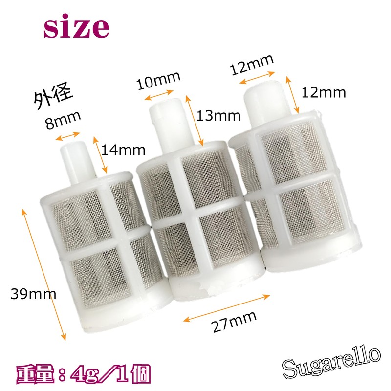 Sugarello 8pcs Diaphragm Pump Filter, Submersible Pump Filter, Strainer, Filtration