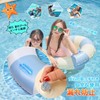 Float Ring for Children and Adults, Cute and Fashionable, with