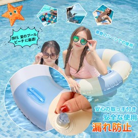 Float Ring for Children and Adults, Cute and Fashionable, with Handle, O-Shape, Float, Diameter 35.4 inches (90 cm), 39.4 inches (100 cm), For Summer Vacation, Pool Water Play (Stripe Blue, with
