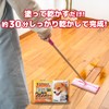 Rinrei Living Wan & Nyan! Slip Reducing Wax Sheets, Pack