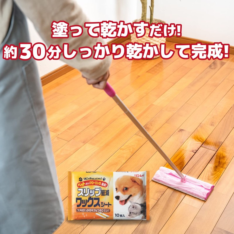 Rinrei Living Wan & Nyan! Slip Reducing Wax Sheets, Pack