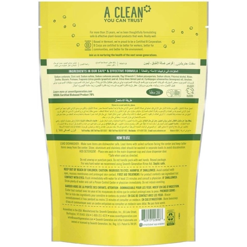 Seventh Generation Auto Dishwasher Detergent Packs, Lemon - 20 Count
