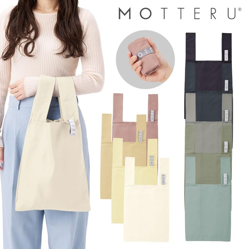 MOTTERU Kururito Daily Bag | Eco Bag, Stylish, Foldable, Compact,