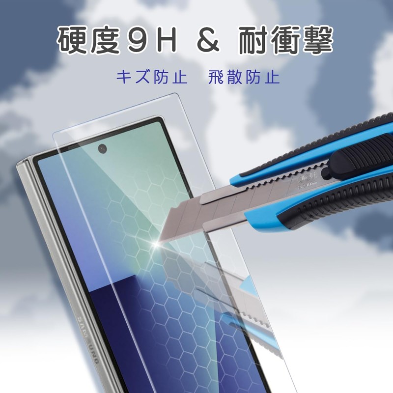 [Guide Frame] Compatible with Galaxy Z Fold 7 Glass Film