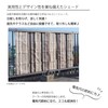 Takeda Corporation BSY-180BB Balcony Shade, Brown Stripes, 70.9 x 31.5
