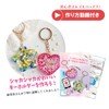 croccha Present, Resin Wrapping for Writers, Even Beginners, Resin Shakers,