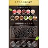 MINAMOTO Hair Protein, Glassfed, Whey Protein, Keratin, Amino Acid Score