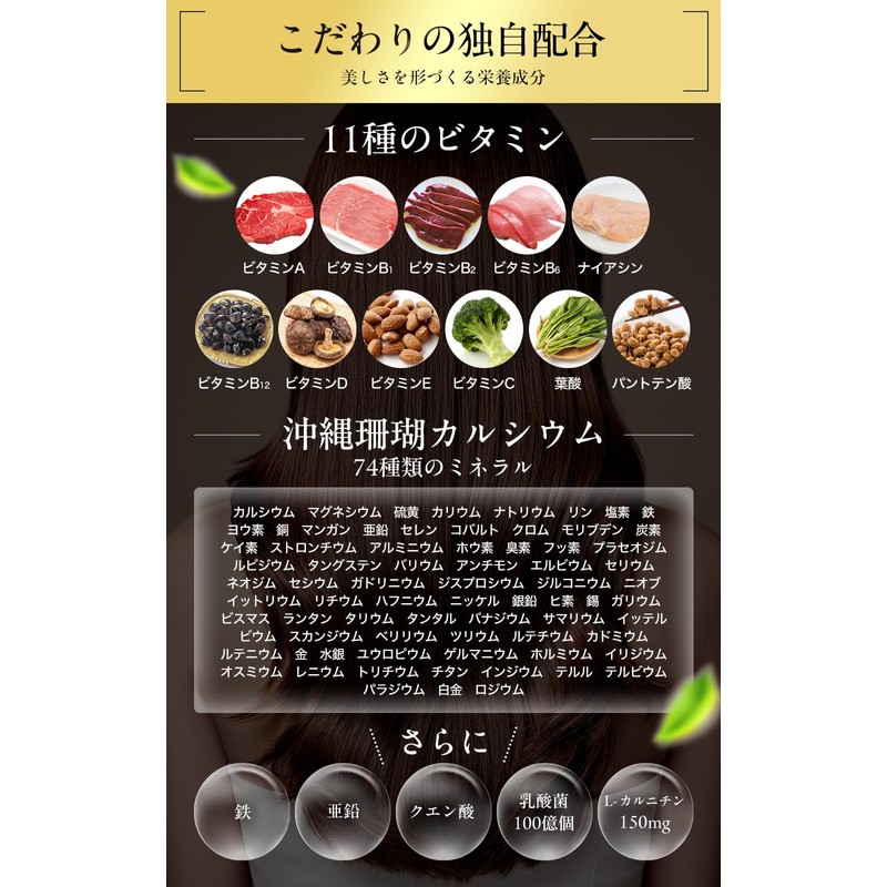 MINAMOTO Hair Protein, Glassfed, Whey Protein, Keratin, Amino Acid Score