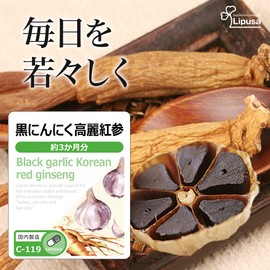 Lipsa C-119-2 Black Garlic Red Ginseng, Approx. 3 Months Worth x 2 Bags (90 Capsules x 2 Bags), Supplement, Health, Beauty, Diet, Diet, Lifestyle, Vegetable Shortage, Saponin, Polyphenol, Vitamins