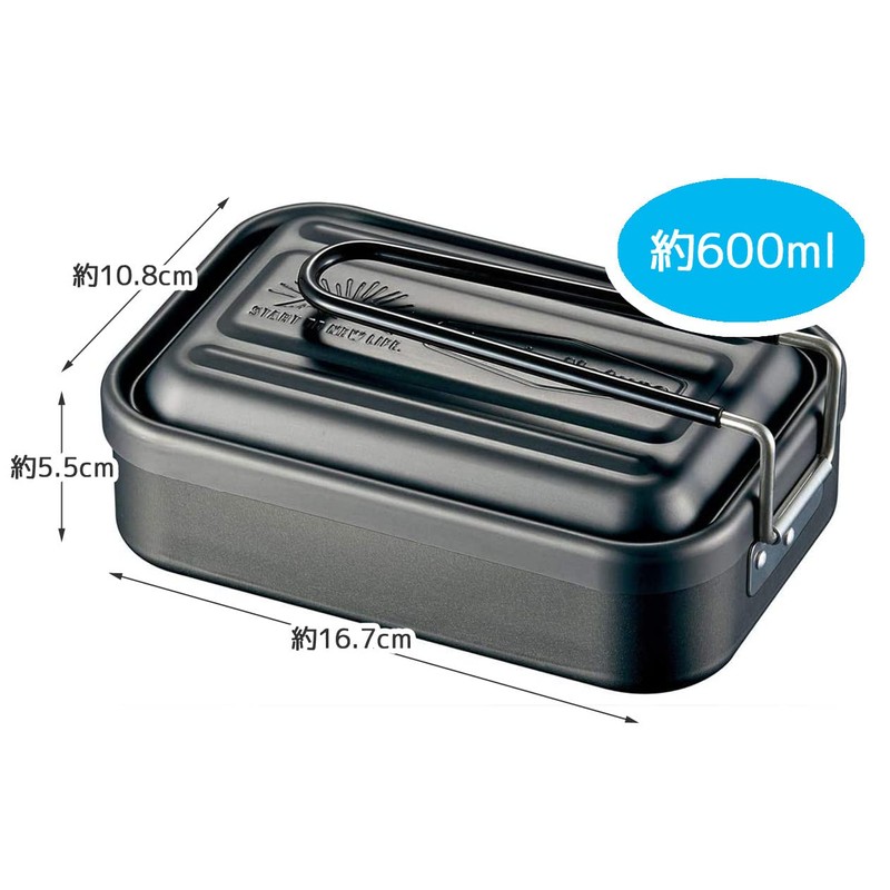 Skater AFTM6N-A Mestin, No Seasoning Required, Rice Rice Rice, Outdoor,