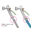 Kakudai 952-501 Mixer Gun