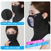 OZERO (Supervised by American Dermatologist, Ultimate UV Protection), Newly Developed