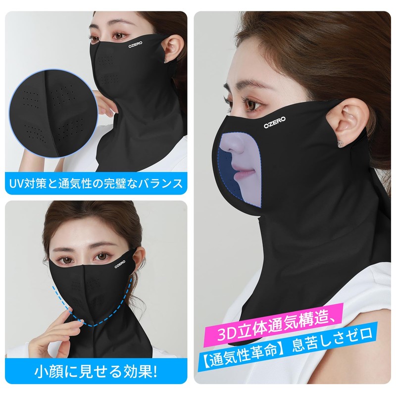 OZERO (Supervised by American Dermatologist, Ultimate UV Protection), Newly Developed