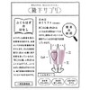 okamoto 638-976 Women's Socks, Lightweight, Thin Calf Supporter, lilac, L