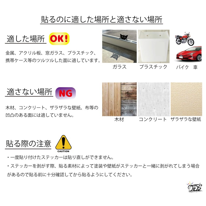 Original Design Store [No Solicitations/Sales] Sticker Sticker Set of 2