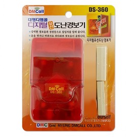 Daemyung Digital Wired Burglar Alarm (DS-360) with Strobe Light Security Bell