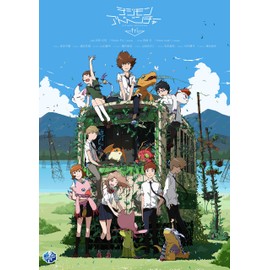 12" x 17" Digimon Adventure tri. Anime Poster