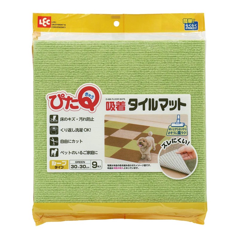 PitaQ Absorbent Tile Mat, 11.8 x 11.8 inches (30 x