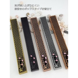 Futupe Incense Burner, Incense Burner, Horizontal Stand, Box Type, Lid Included, Lid, Keeps Ashes, Stylish, Incense Holder, Buddhist Altar Supplies (Black)