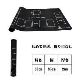 Holo Foil Play Mat, Half Size, Card Game, Rubber Playmat, 13.8 x 23.6 inches (35 x 60 cm), Anti-Slip, For Competition, Black, Thickness 0.08 inches (2 mm)