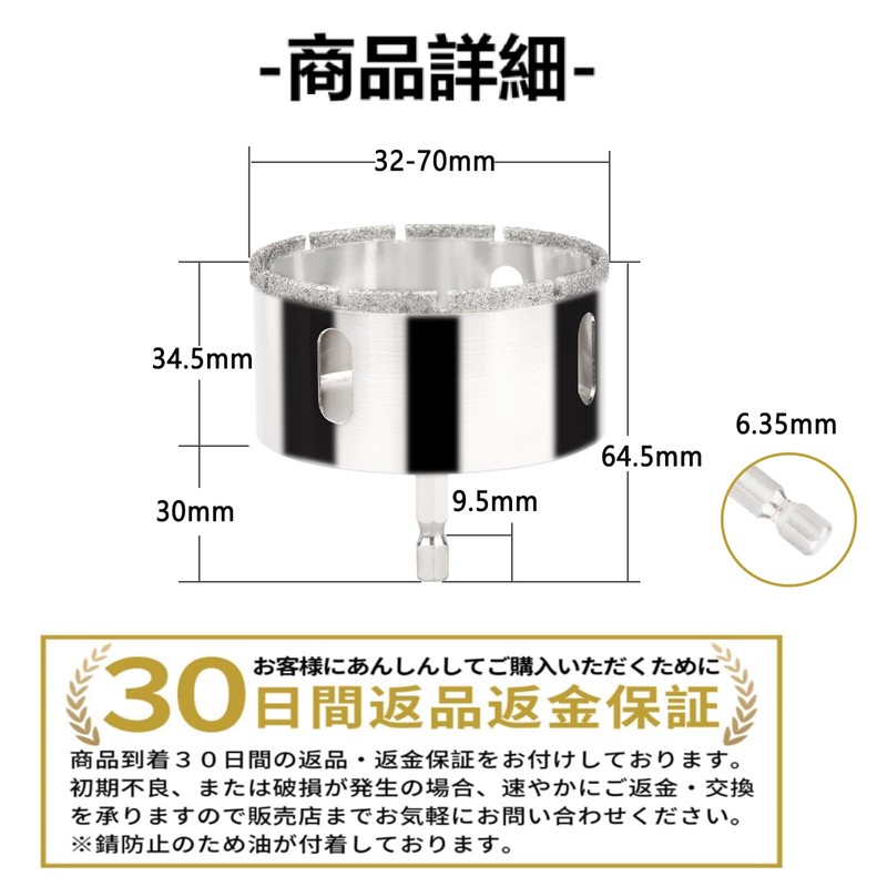 Diamond Hole Saw, 0.8 - 3.9 inches (20 mm) -