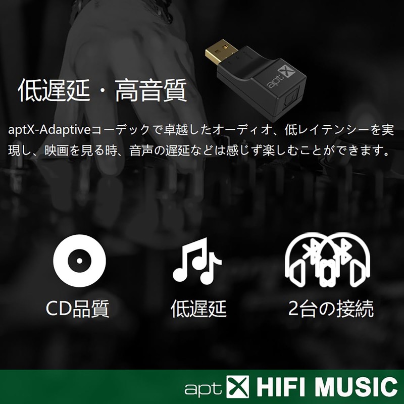 eppfun USB Bluetooth 5.2 APTX-Adaptive Transmitter for TVs, Low Latency,