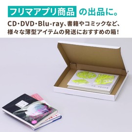 Earth Cardboard ID0675 Catpos Cardboard Box, 1.2 inches (3 cm) Thick, B5, 30 Pieces, Cardboard, 1.2 inches (3 cm), White, Small Size